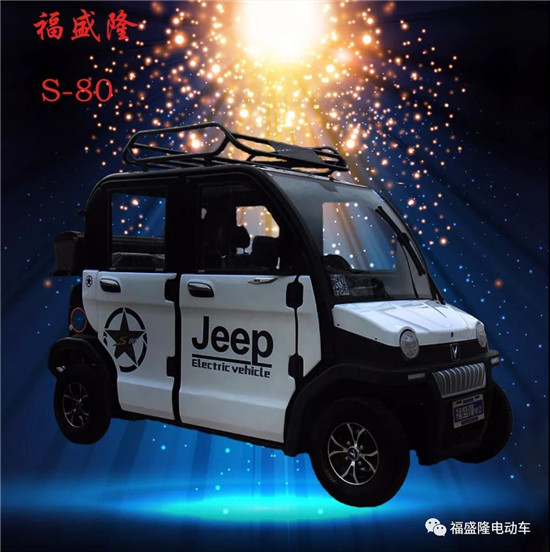 电动轿车图片